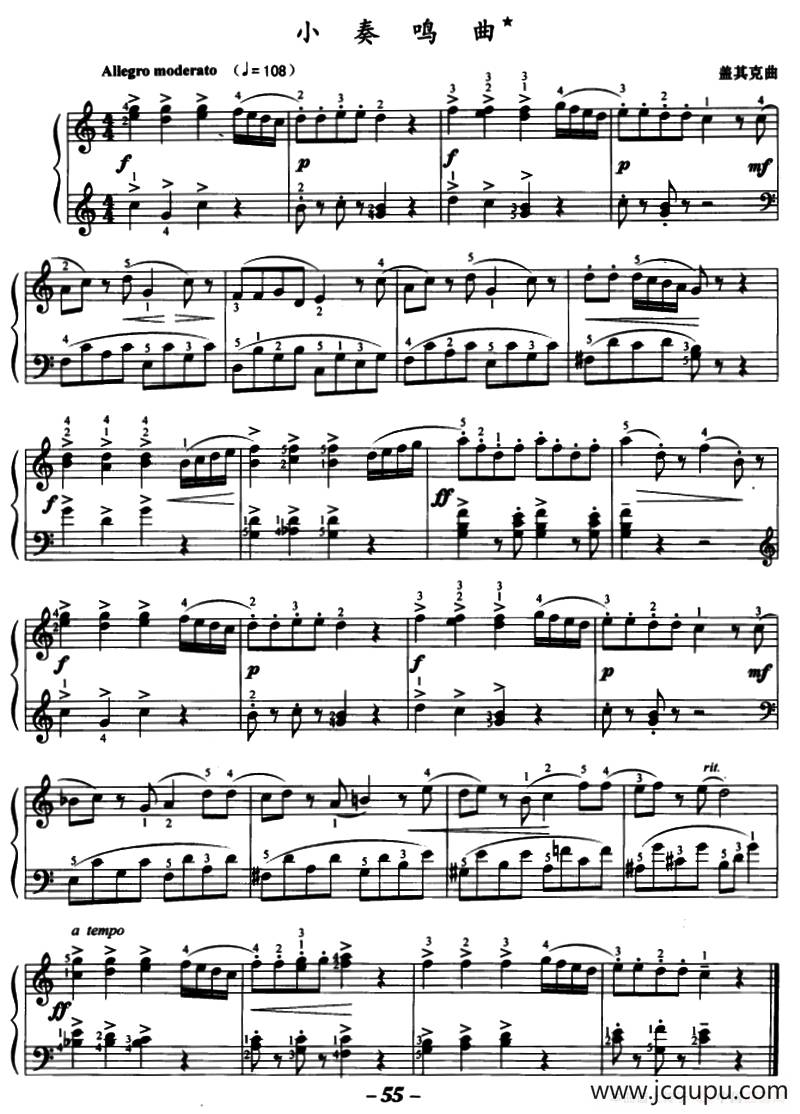 小奏鸣曲（盖其克作曲版）简谱