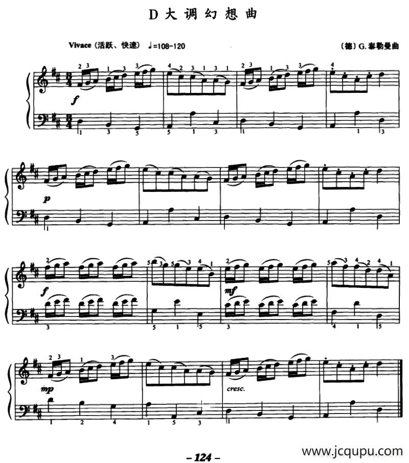 D大调幻想曲简谱