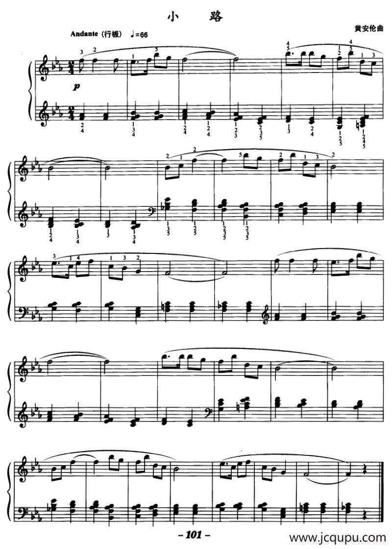 小路（黄安伦作曲版）简谱