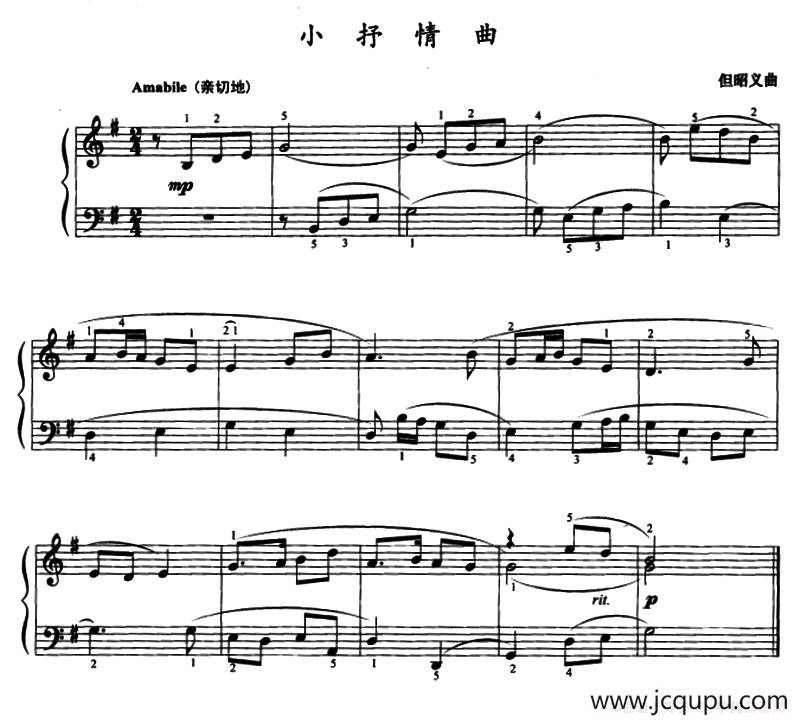 小抒情曲简谱