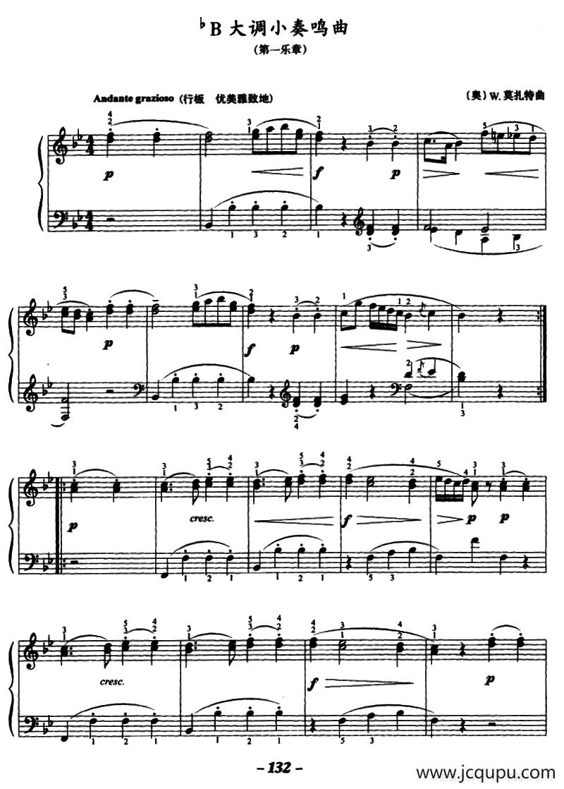bB大调小奏鸣曲（第一乐章）简谱