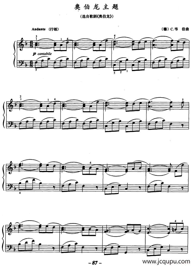 奥伯龙主题（选自歌剧《奥伯龙》）简谱