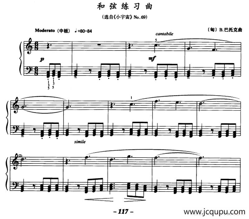 和弦练习曲（选自《小宇宙》No.69）简谱