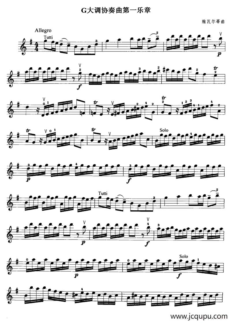 G大调协奏曲第一乐章简谱