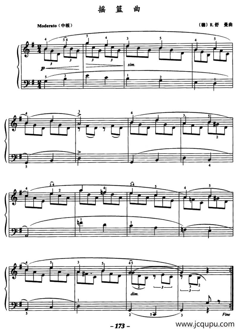 摇篮曲（[德]R·舒曼作曲版）简谱