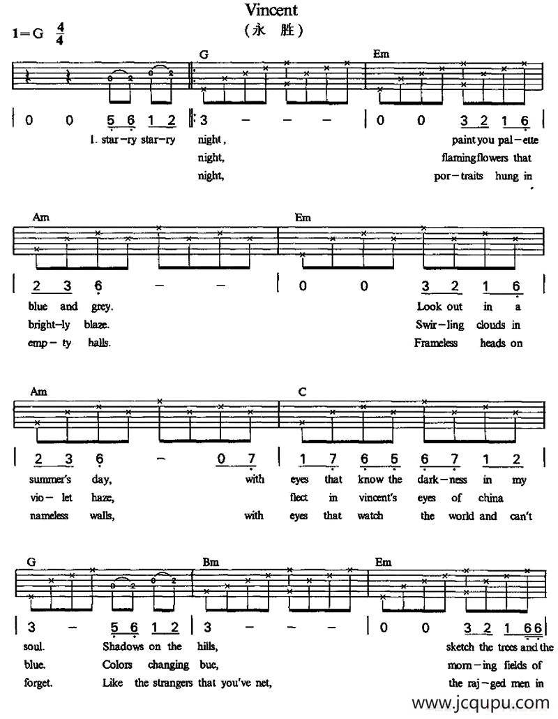 永胜（Vincent）简谱