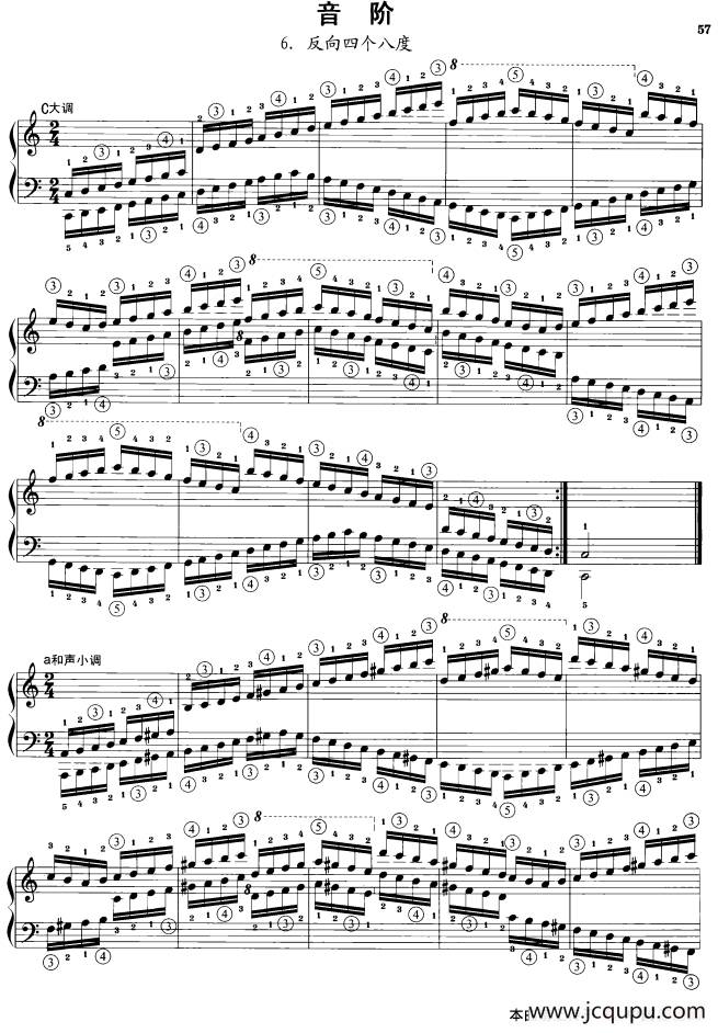 钢琴音阶练习：反向四个八度简谱