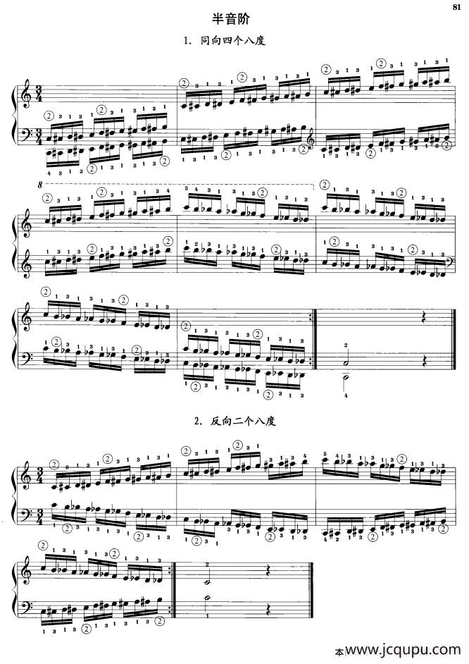 钢琴半音阶练习简谱