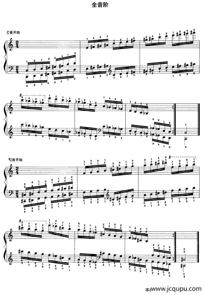 钢琴全音阶练习简谱