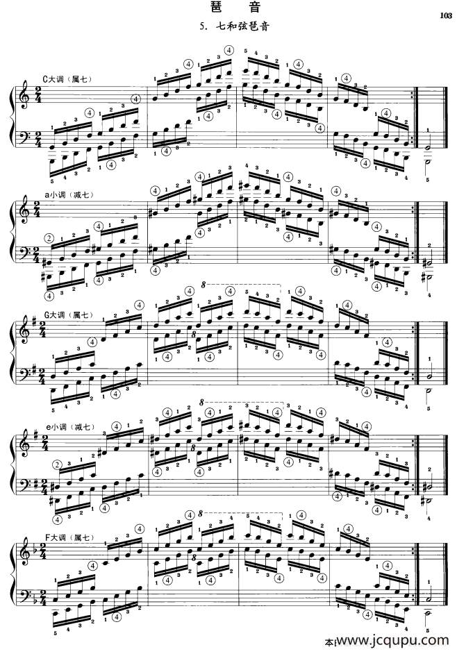 钢琴琶音练习：七和弦琶音简谱