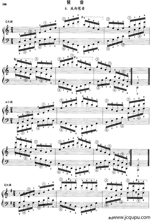钢琴琶音练习：反向琶音简谱