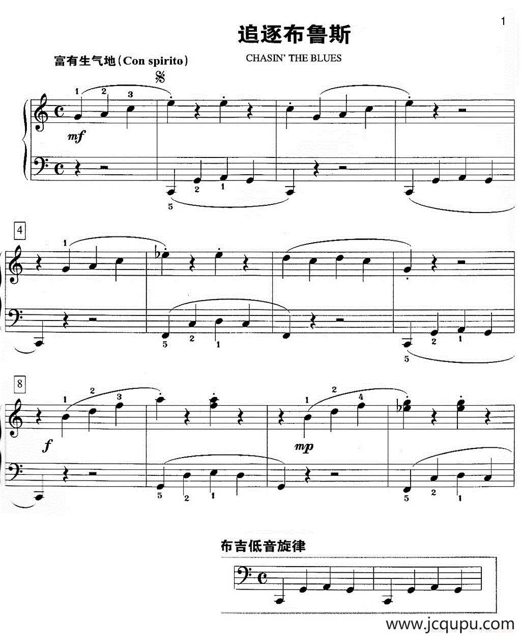 追逐布鲁斯简谱