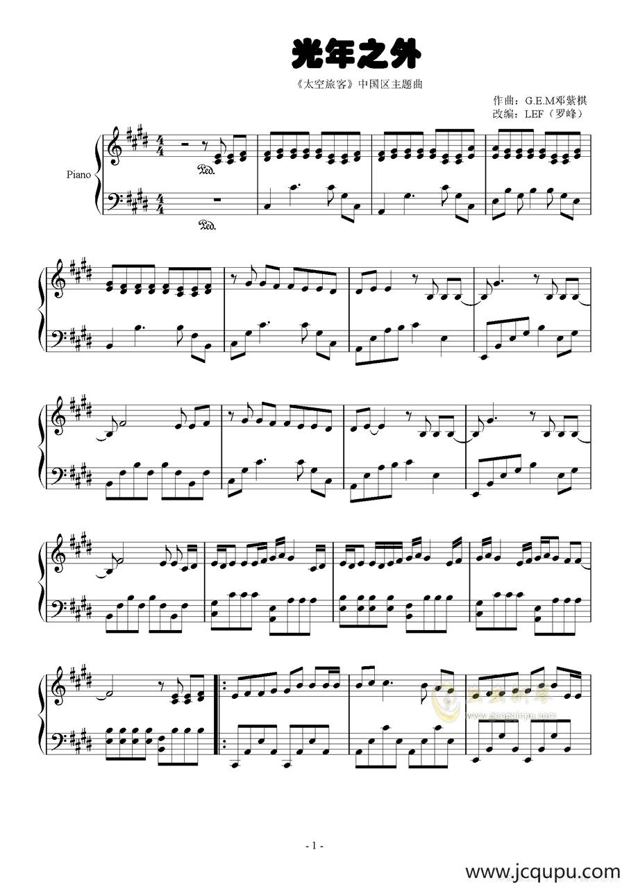 光年之外（《太空旅客》中国区主题曲）简谱