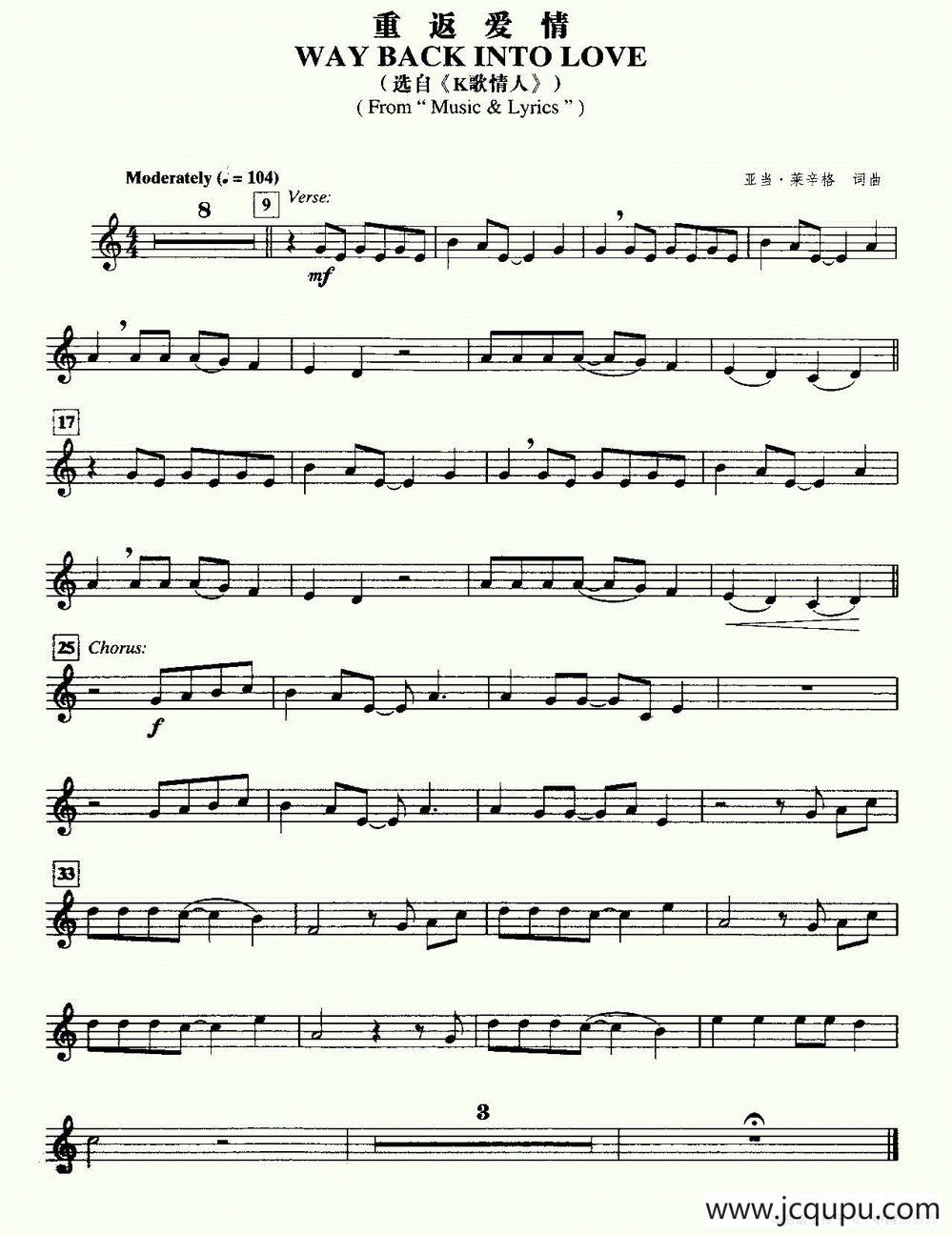 重返爱情（选自《K歌情人》）简谱