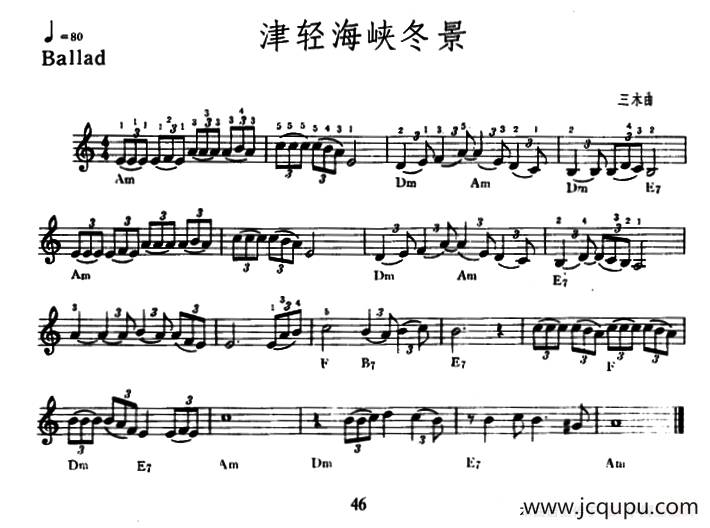 [日]津轻海峡冬景色简谱