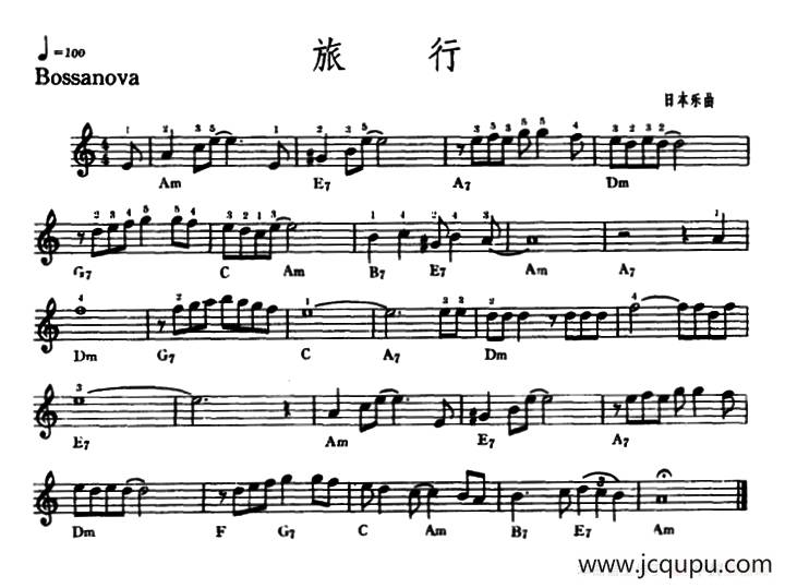 [日]旅行简谱