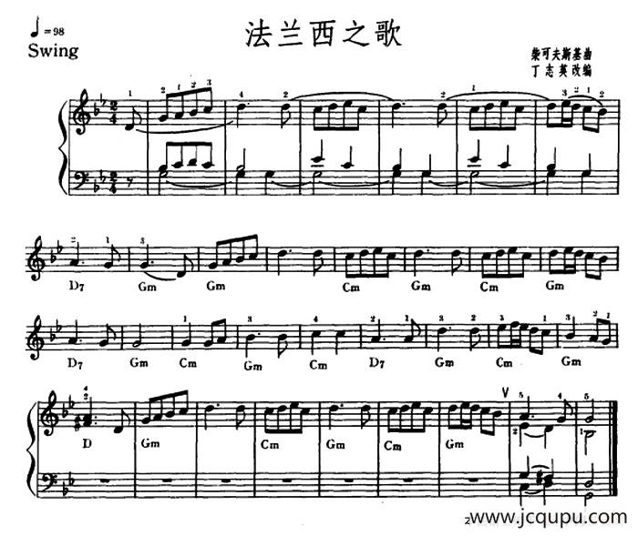 法兰西之歌简谱