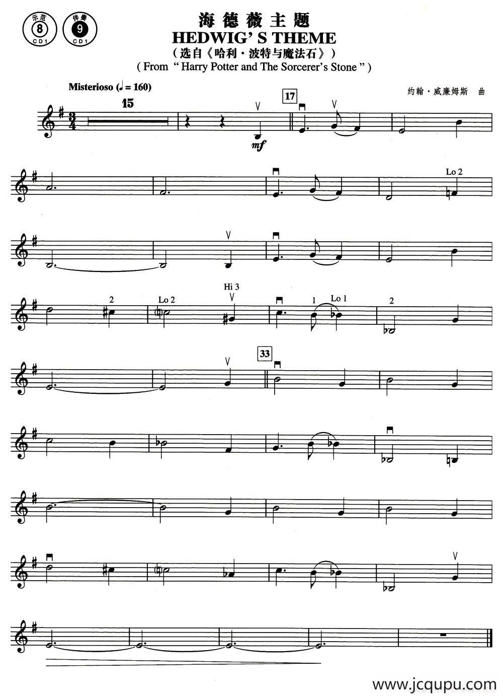 HEDWIG'S THEME（海德薇主题）简谱