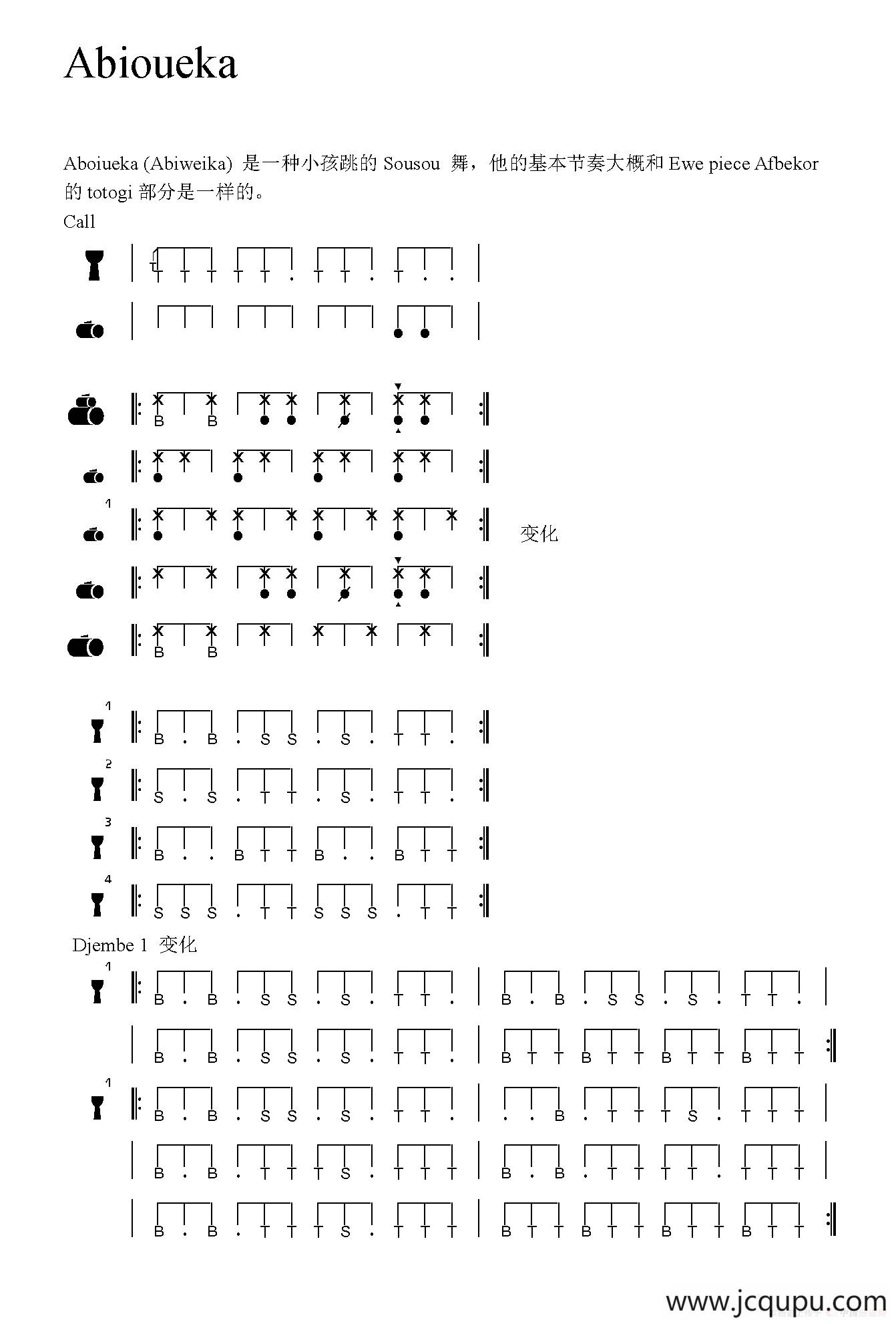 Abioueka（非洲手鼓谱）简谱