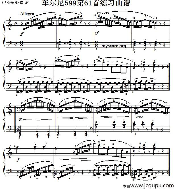 车尔尼599第61首曲谱及练习指导简谱