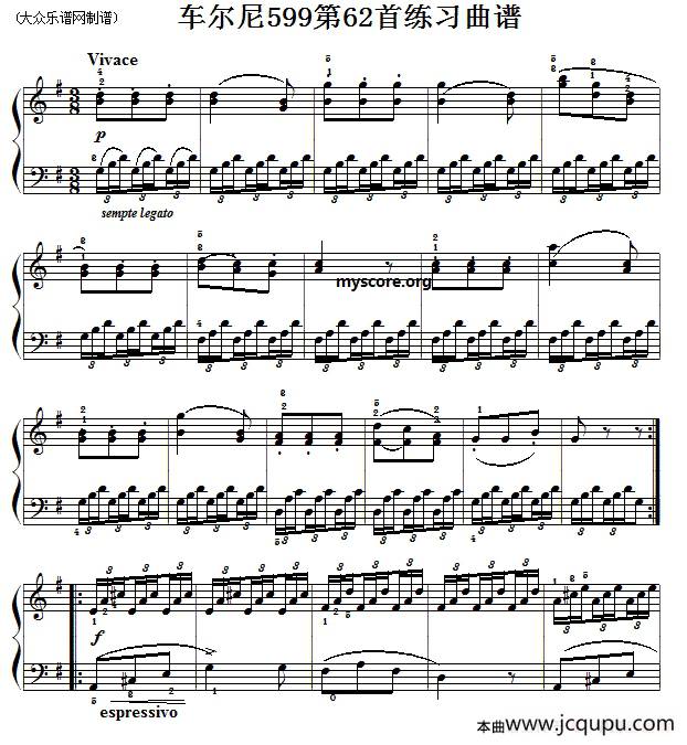 车尔尼599第62首曲谱及练习指导简谱