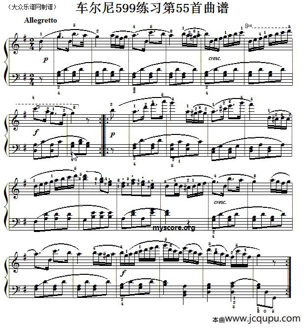 车尔尼599第55首曲谱及练习指导简谱