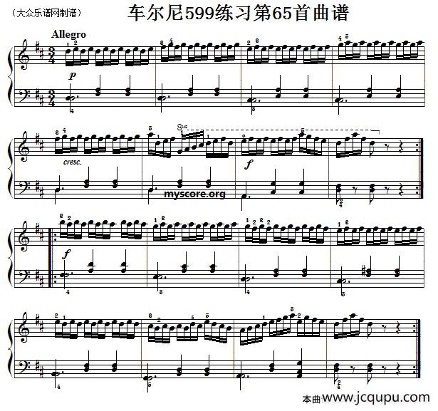 车尔尼599第65首曲谱及练习指导简谱