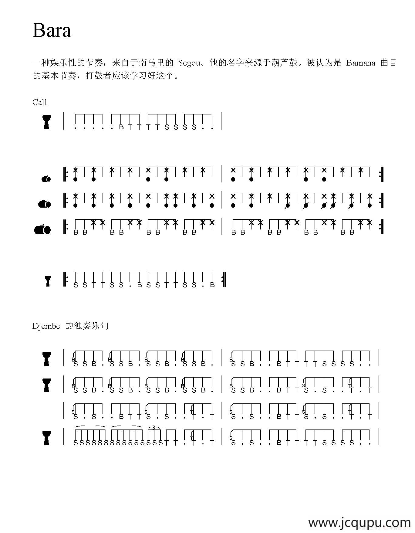 Bara（非洲手鼓谱）简谱