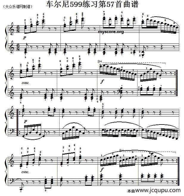 车尔尼599第57首曲谱及练习指导简谱