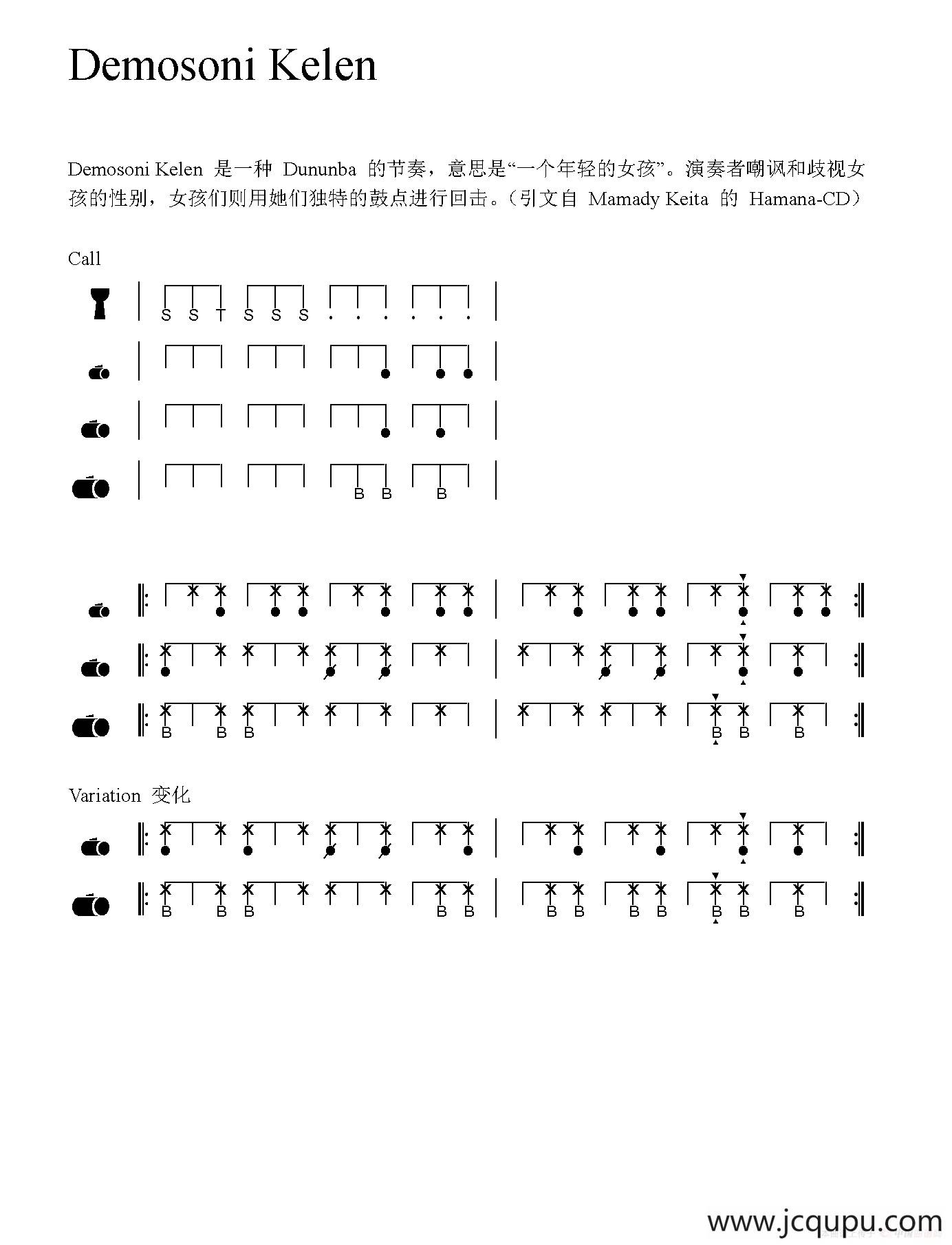 Demosoni Kelen（非洲手鼓谱）简谱