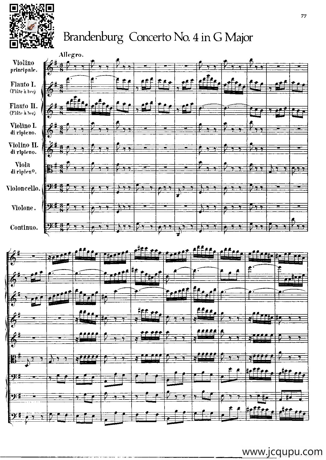 勃兰登堡第四协奏曲（弦乐合奏总谱）简谱