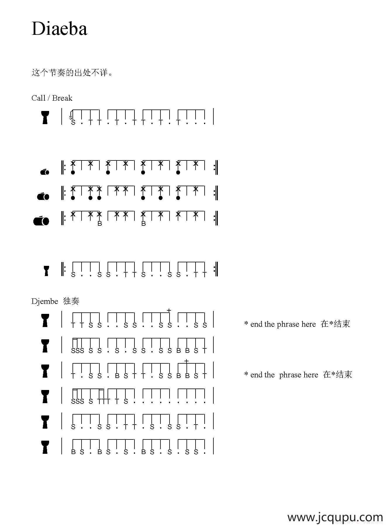 Diaeba（非洲手鼓谱）简谱