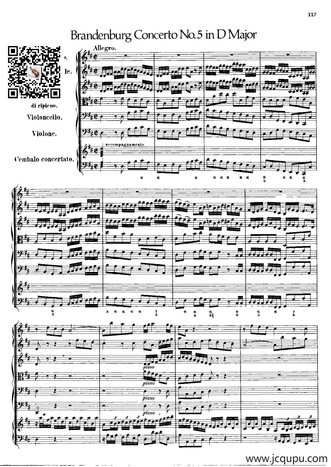 勃兰登堡第五协奏曲（弦乐合奏总谱）简谱