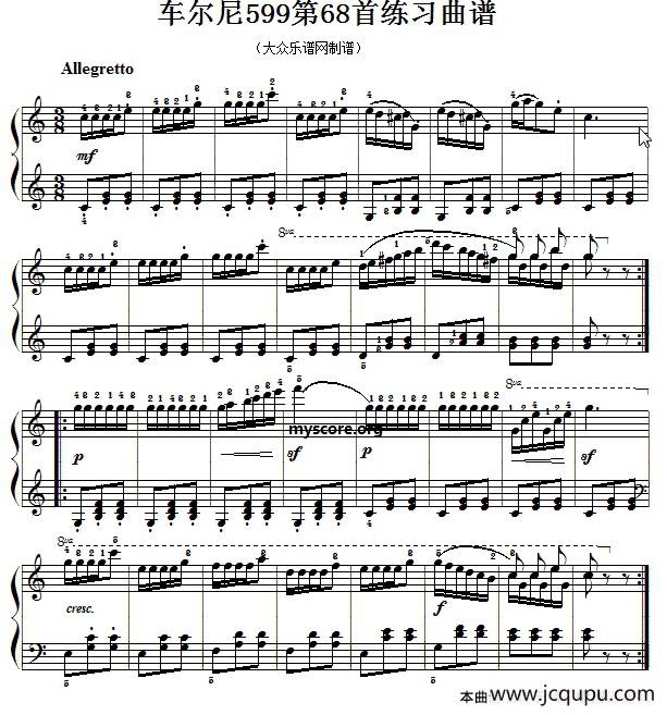 车尔尼599第68首曲谱及练习指导简谱