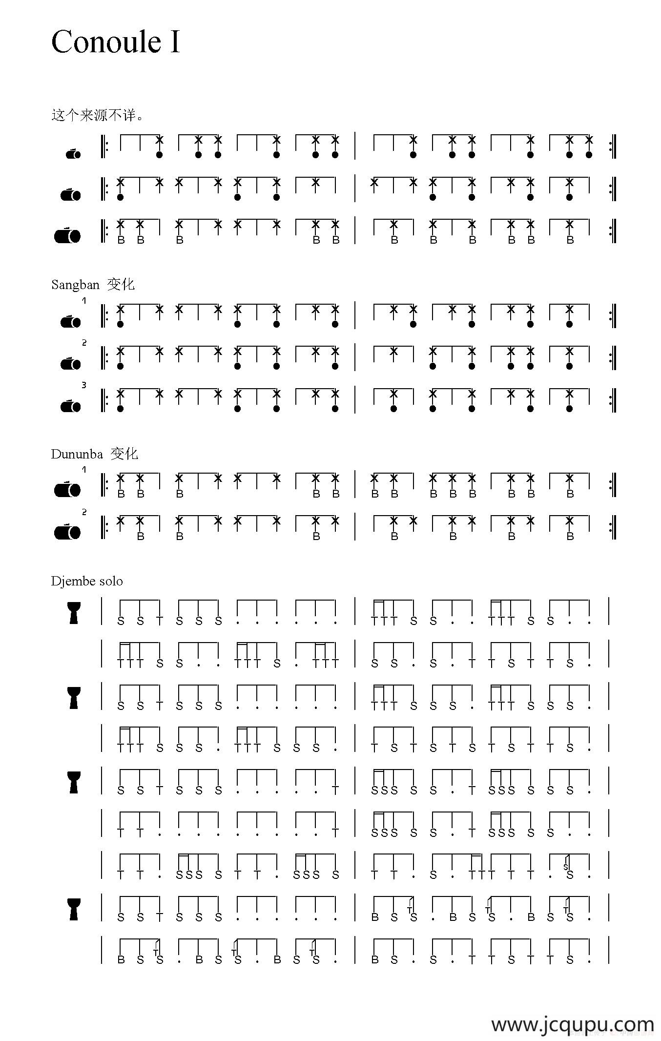 Conoule I（非洲手鼓谱）简谱