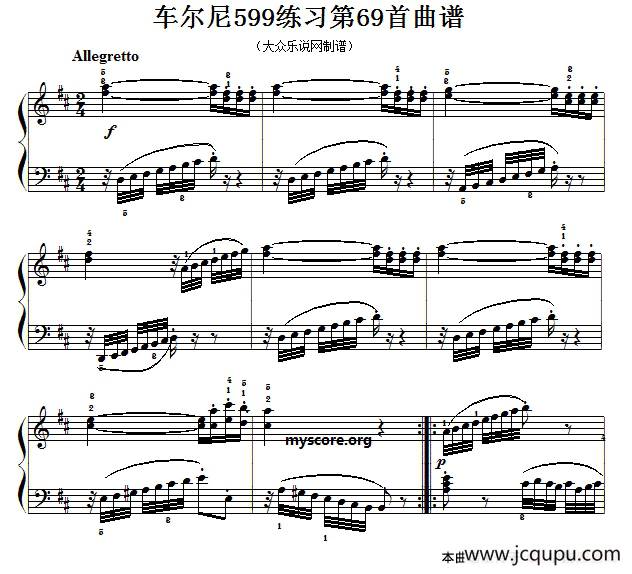 车尔尼599第69首曲谱及练习指导简谱
