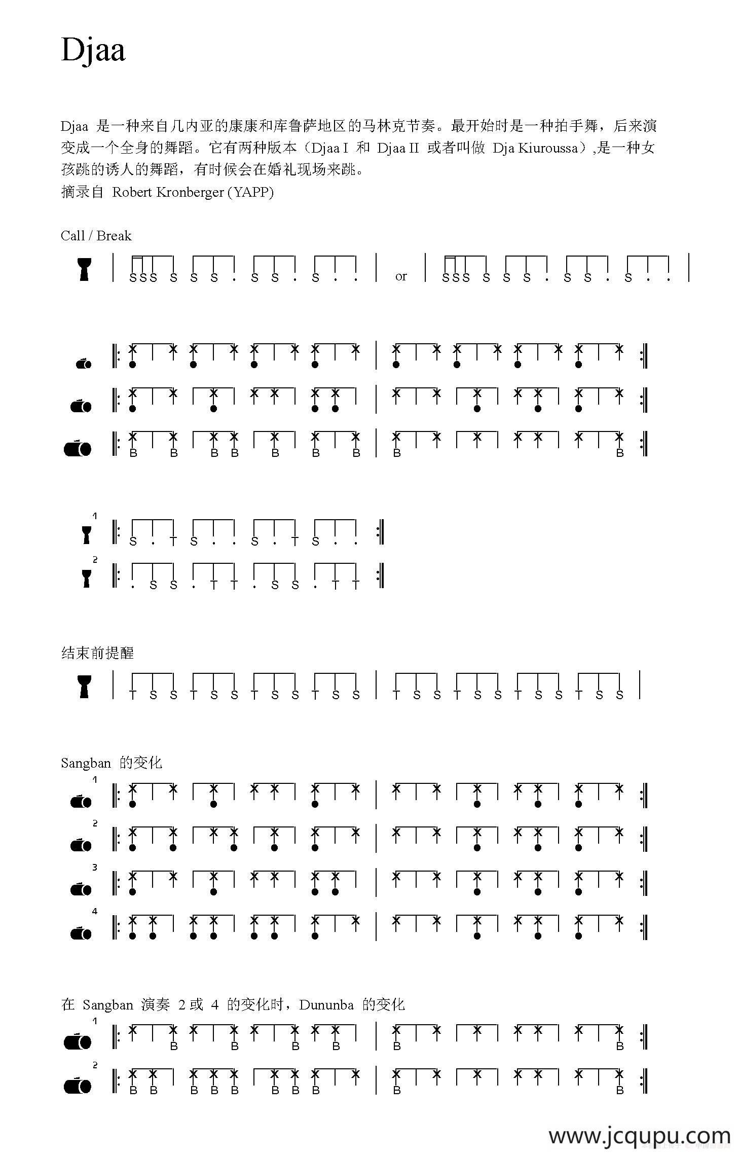 Djaa（非洲手鼓谱）简谱