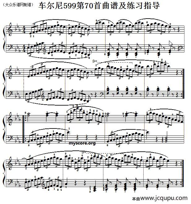 车尔尼599第70首曲谱及练习指导简谱