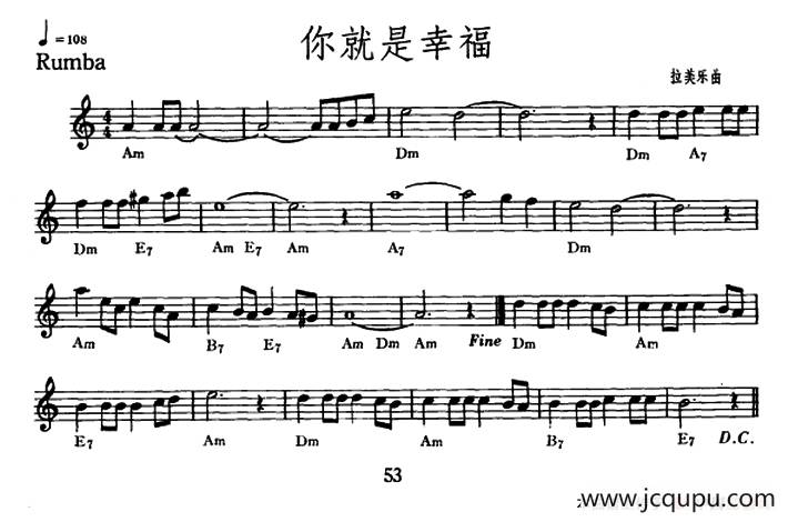 你就是幸福简谱