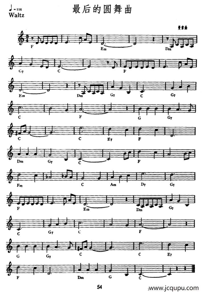 最后的圆舞曲简谱