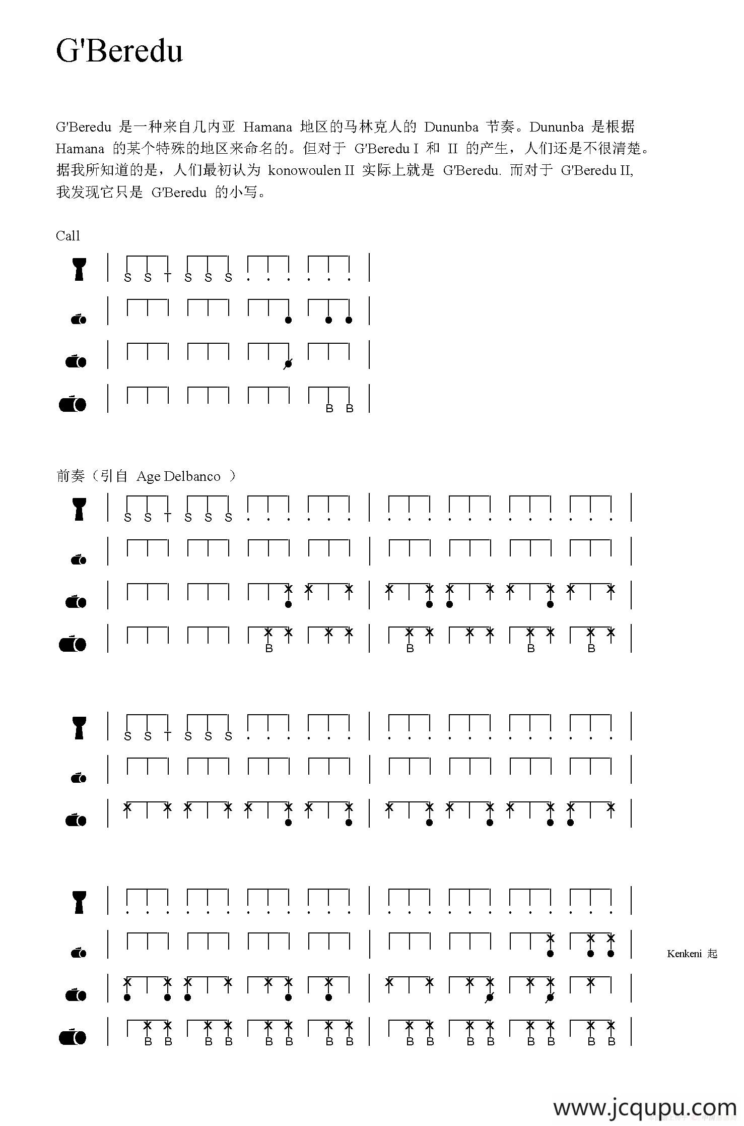 G'Beredu（非洲手鼓谱）简谱