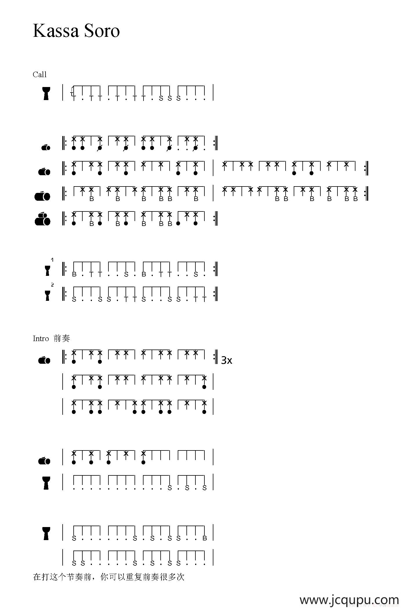 Kassa Soro（非洲手鼓谱）简谱