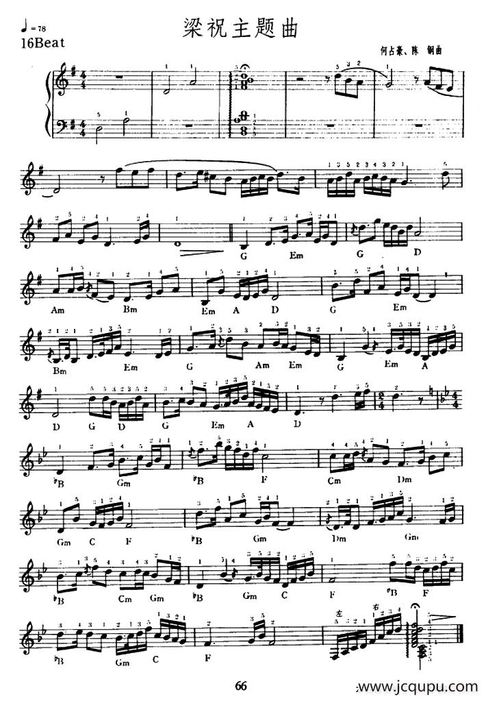 梁祝主题曲简谱