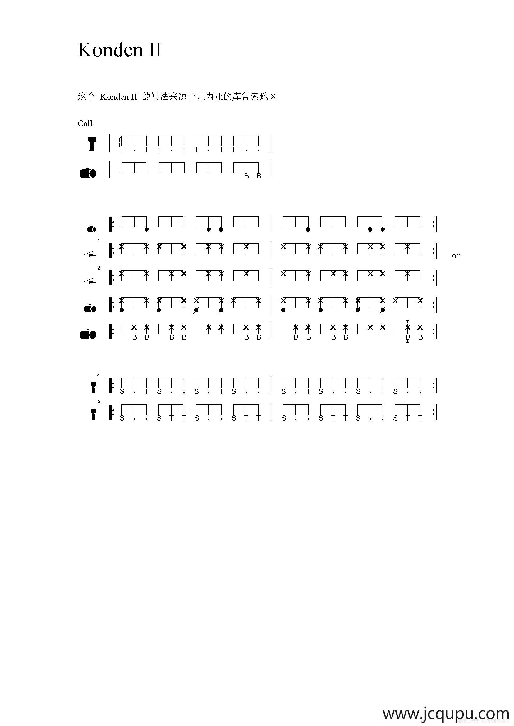 Konden II（非洲手鼓谱）简谱