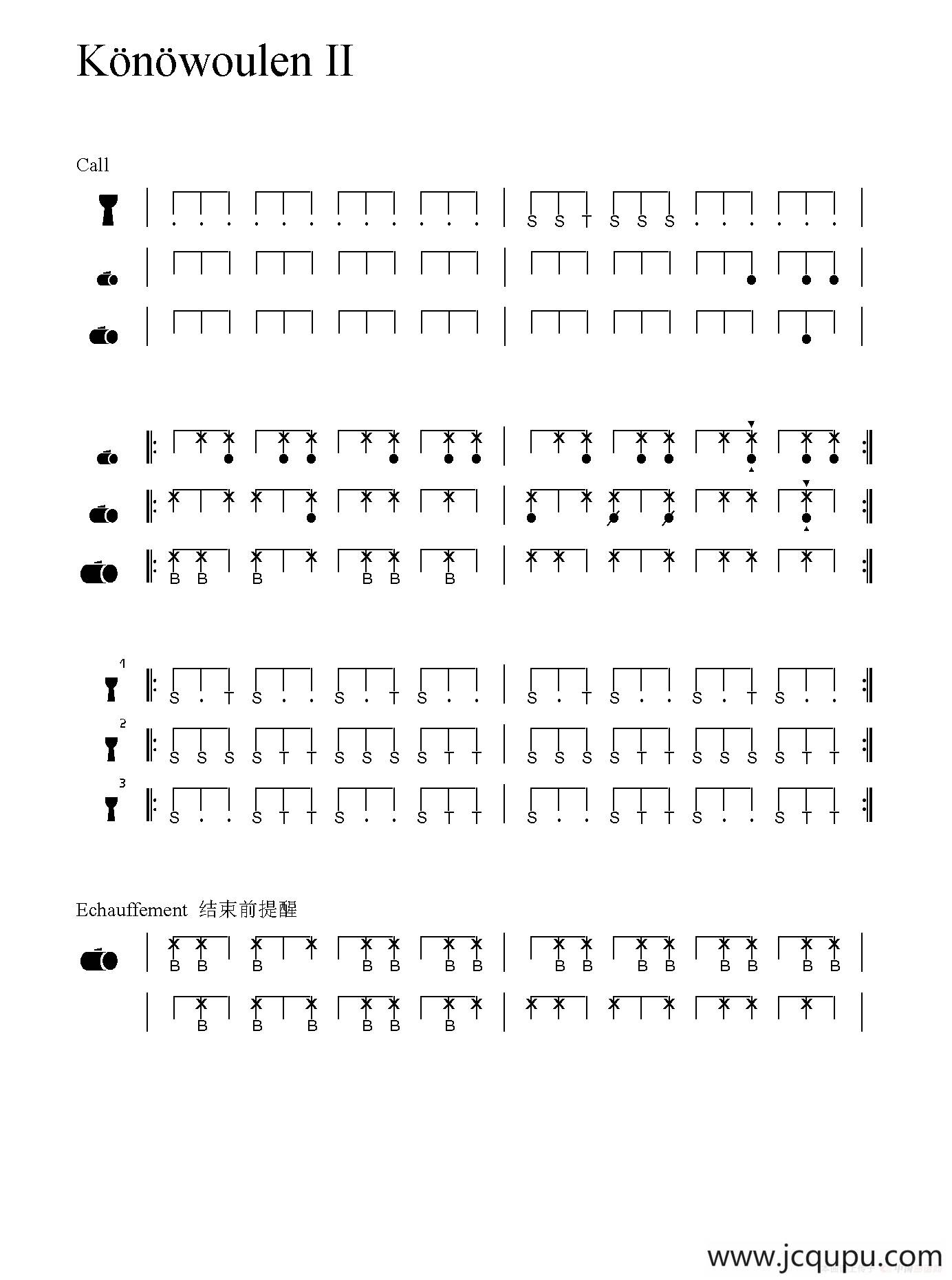 Könöwoulen II（非洲手鼓谱）简谱