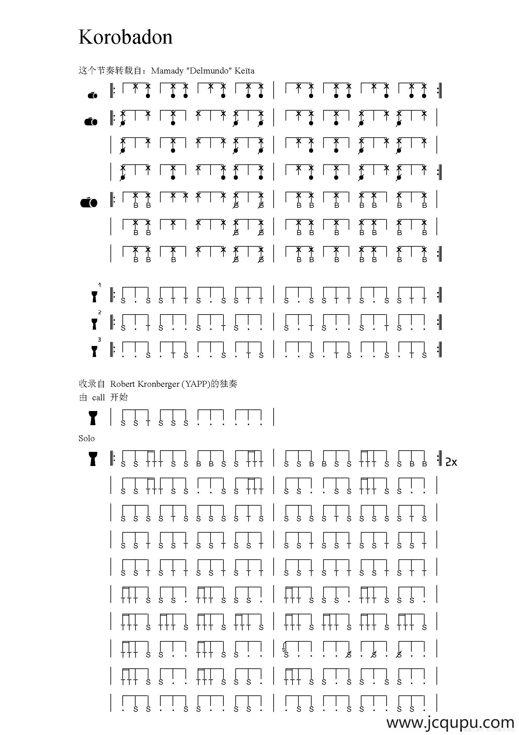 Korobadon（非洲手鼓谱）简谱