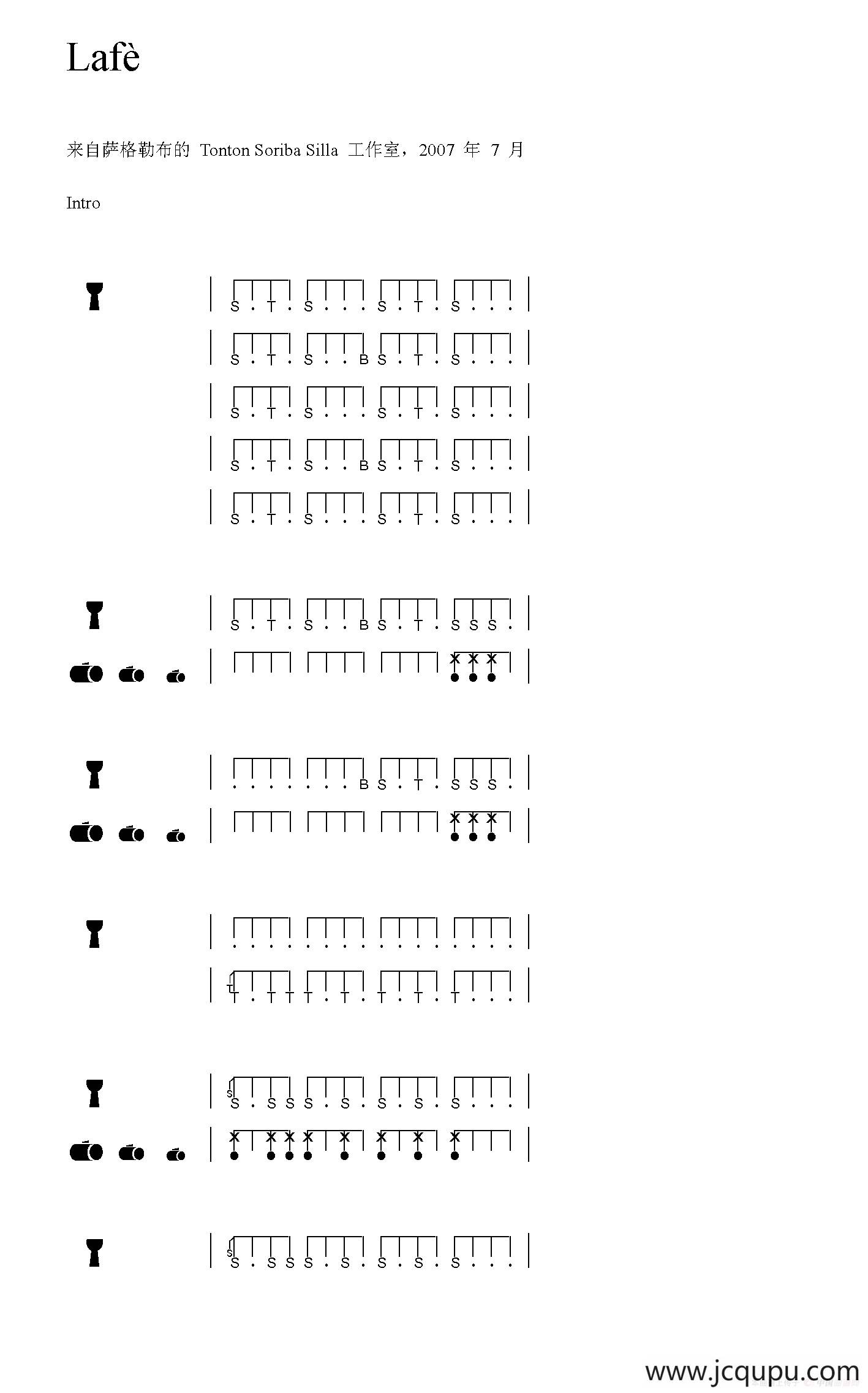 Lafè（非洲手鼓谱）简谱