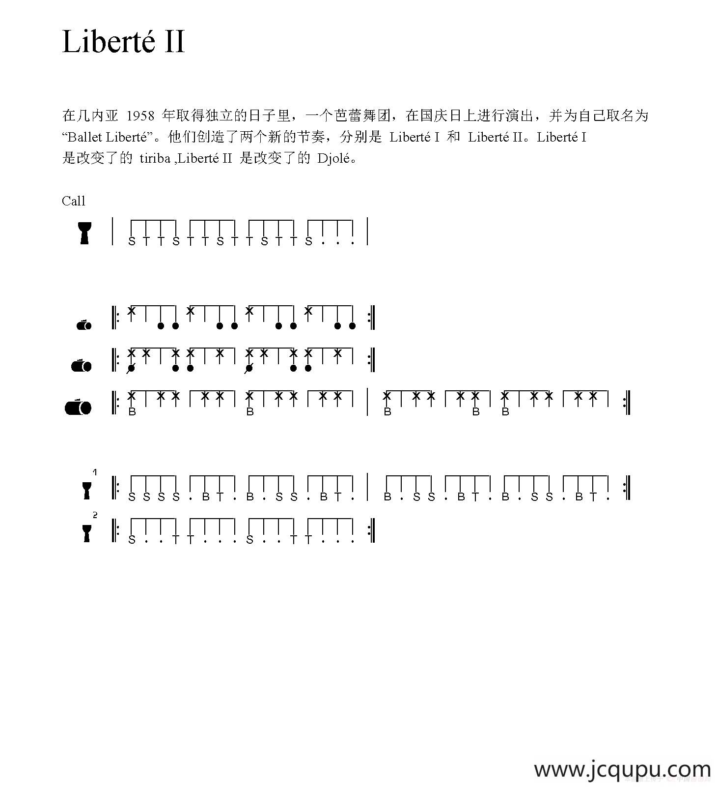 Liberté II（非洲手鼓谱）简谱