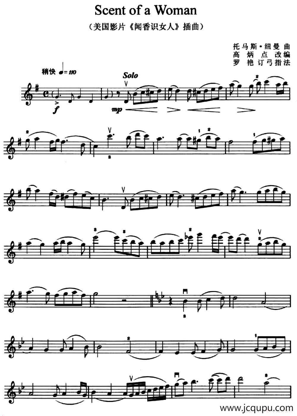 Scent of a Woman（美国影片《闻香识女人》插曲）简谱