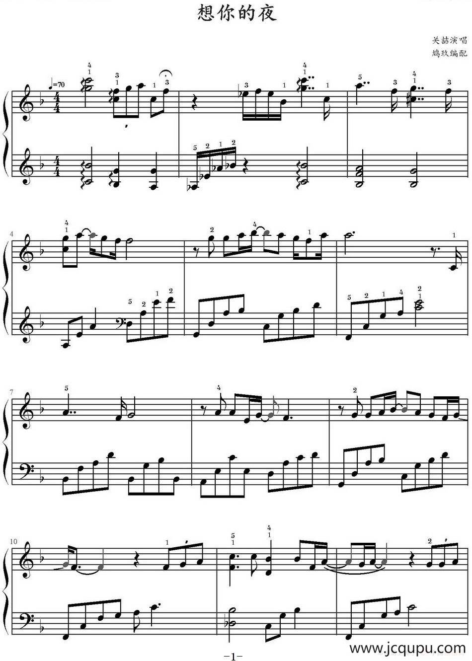 想你的夜（鸠玖编配版）简谱